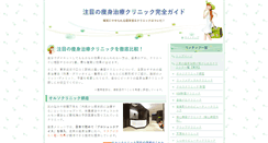Desktop Screenshot of mdreduct.com